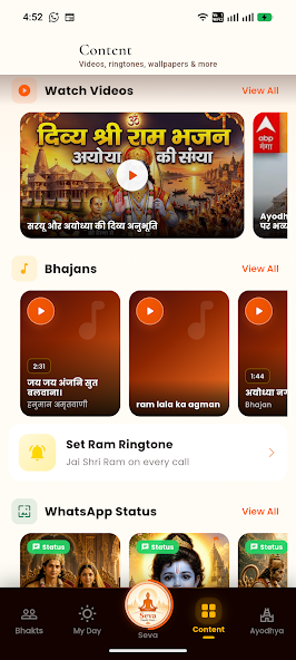 Ayodhya App wallpapers screenshot